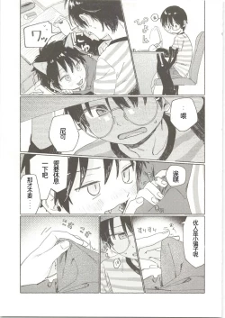 Page 14 of 25×2TIME!