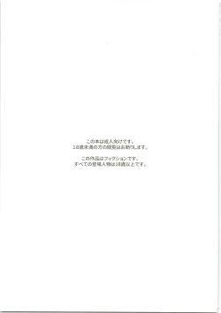 Page 2 of 25×2TIME!