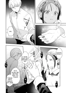 Page 21 of Jiki Koushaku-sama ga Itomagoi o Yurusanai | The Up & Coming Marquis Will Not Accept Her Resignation