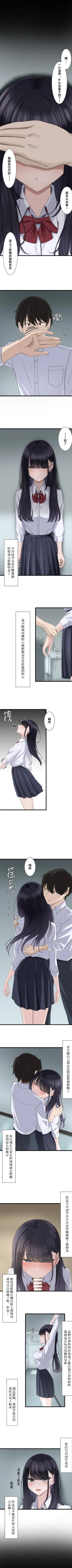 Page 2 of Saimin, Kaketemite 3