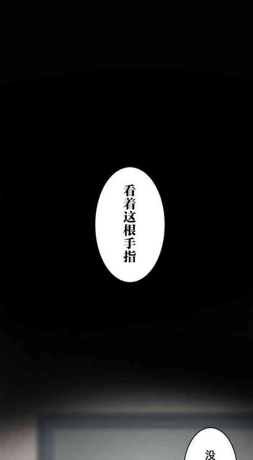 Download Saimin, Kaketemite 2