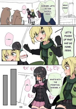 Page 2 of Shirabe is conscious of...]