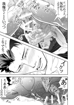 Page 47 of Umie Iko | Let's Go To The Beach