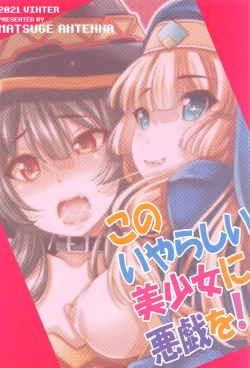 Page 26 of Kono Iyarashii Bishoujo ni Itazura o! | Lewd Pranks on These Obscene Girls