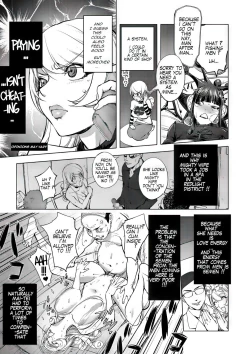 Page 195 of Aisai Senshi Mighty Wife 1-15
