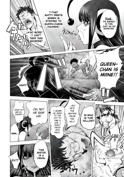 Page 206 of Aisai Senshi Mighty Wife 1-15