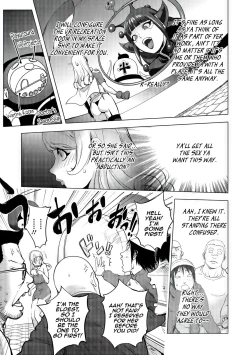 Page 239 of Aisai Senshi Mighty Wife 1-15