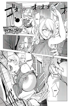 Page 253 of Aisai Senshi Mighty Wife 1-15