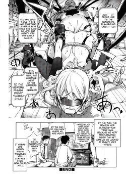 Page 45 of Aisai Senshi Mighty Wife 1-15