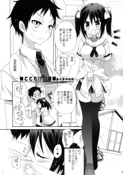 Page 10 of DANCE! DANCE! DANCE!