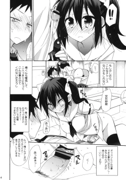 Page 13 of DANCE! DANCE! DANCE!