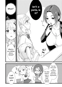 Page 10 of Mimeuruwashi Urara-kun