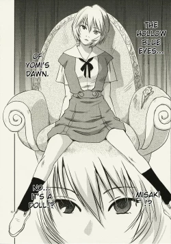 Page 12 of ANOTHER Mou Hitori no Ayanami Rei