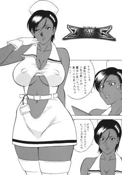 Page 17 of Rumble Bumps