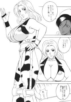 Page 23 of Rumble Bumps