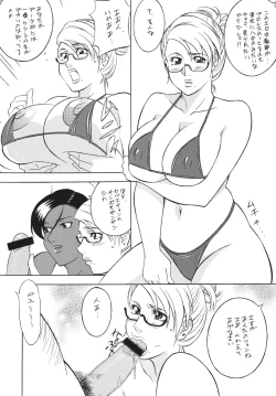 Page 29 of Rumble Bumps