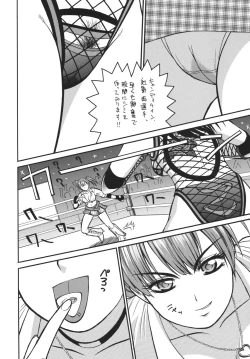 Page 38 of Rumble Bumps