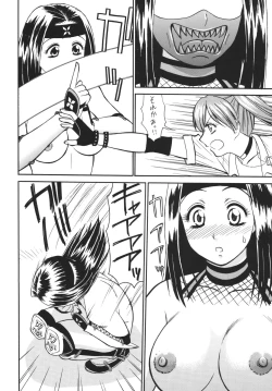 Page 42 of Rumble Bumps