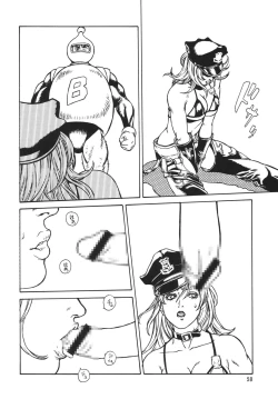 Page 58 of Rumble Bumps