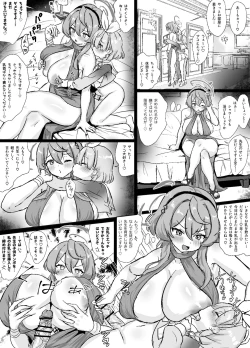 Page 7 of Arona Cos Sensei ni Ecchi o Segamareru Dress Ako