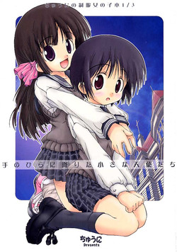 Download Chuuni no Seifuku Onnanoko Hon 1/3tachi