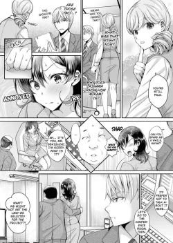 Page 142 of Douji ni Ijiraretara... Iku...! ~ Hitozuma Joushi to Deisui Furin 112