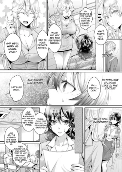 Page 205 of Douji ni Ijiraretara... Iku...! ~ Hitozuma Joushi to Deisui Furin 112