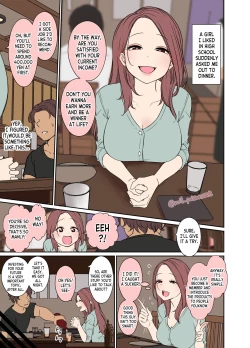 Page 2 of Deisui Shita doukyusei ni Warui Koto o Suru Hanashi | A Story About Doing Bad Things To a Drunken Classmate