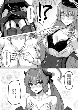 Page 5 of Bishoku Kenkyuukai no Semen Kenkyuu
