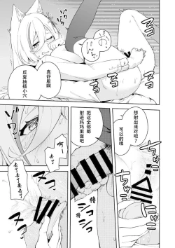 Page 43 of Oshi Haishinsha wa Ore dake no Senyou Manko. Saimin Kakete Ero-kei Haishinsha o Itsudemo Dokomade Hamemakuru