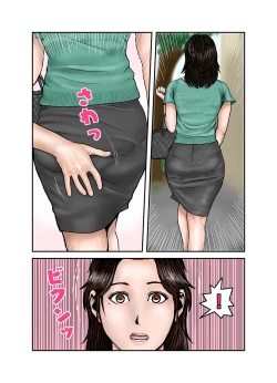 Page 31 of Hirokun Mama Is My Sex Slave 2