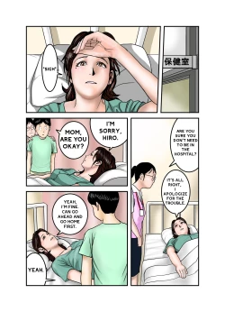 Page 57 of Hirokun Mama Is My Sex Slave 2