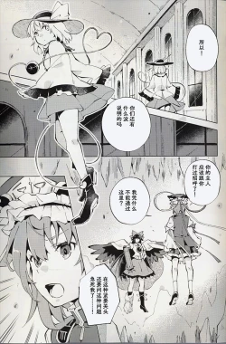 Page 25 of Dice Game| 骰子游戏