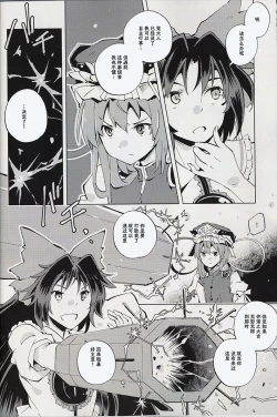 Page 26 of Dice Game| 骰子游戏