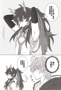 Page 11 of 蒼龍アーカイブ