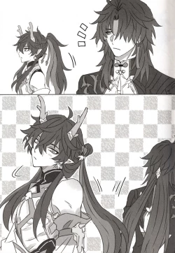 Page 12 of 蒼龍アーカイブ