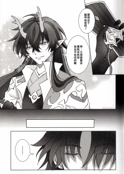 Page 16 of 蒼龍アーカイブ