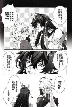 Page 19 of 蒼龍アーカイブ