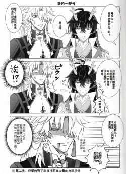 Page 22 of 蒼龍アーカイブ