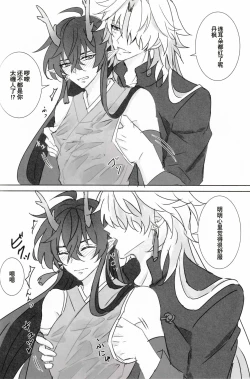 Page 23 of 蒼龍アーカイブ