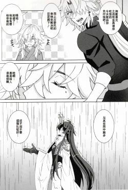 Page 25 of 蒼龍アーカイブ