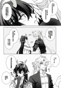 Page 27 of 蒼龍アーカイブ