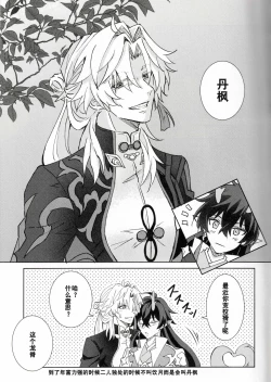 Page 28 of 蒼龍アーカイブ