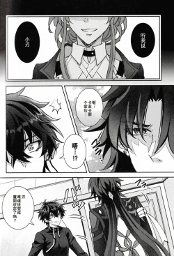 Page 31 of 蒼龍アーカイブ