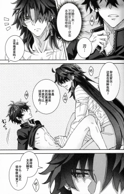 Page 38 of 蒼龍アーカイブ