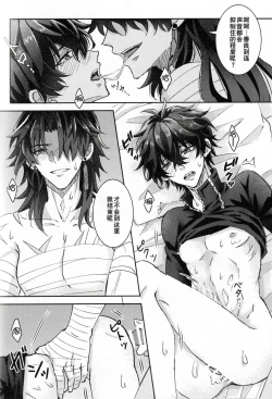 Page 41 of 蒼龍アーカイブ