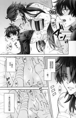 Page 42 of 蒼龍アーカイブ