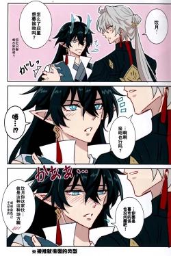 Page 4 of 蒼龍アーカイブ