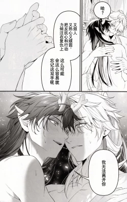 Page 34 of 夢幻