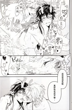 Page 35 of 夢幻